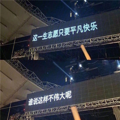 收旧手机广告录音mp3｜手机回收新商机，挑战与机遇同行-1