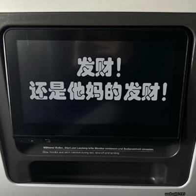 丝瓜草莓香蕉绿巨人幸福宝大全｜绿色食典秘籍，健康生活之旅-1