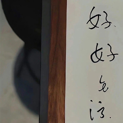 精产国品一二三产区草莓｜草莓瑰宝，地理精产，引领中国果香飘香-1