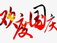 人马一级要多久人马｜揭秘人马升级迷思，畅游无界，体验游戏新境界-1