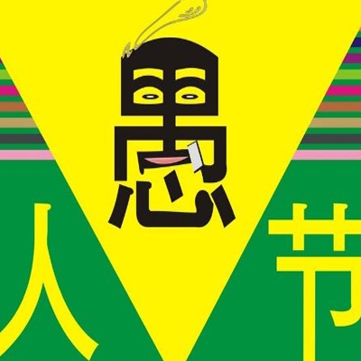 精品少妇ay一区二区三区｜多元生活新选择，女性力量彰显自我-1