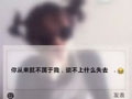 男按摩师把她弄高潮：按摩服务争议升级,行业规范与个人体验引发热议