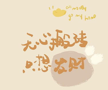 苏娅苏语棠元宵汤丸挽母闹无宵：元宵节母女和解,亲手制作汤丸化解家庭矛盾
