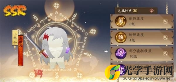 阴阳师京都万事屋小纸人怎么分配任务？万事屋小纸人分配任务推荐