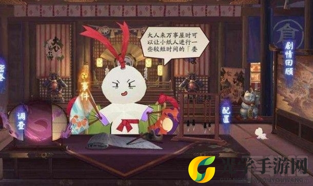 阴阳师京都万事屋小纸人怎么分配任务？万事屋小纸人分配任务推荐
